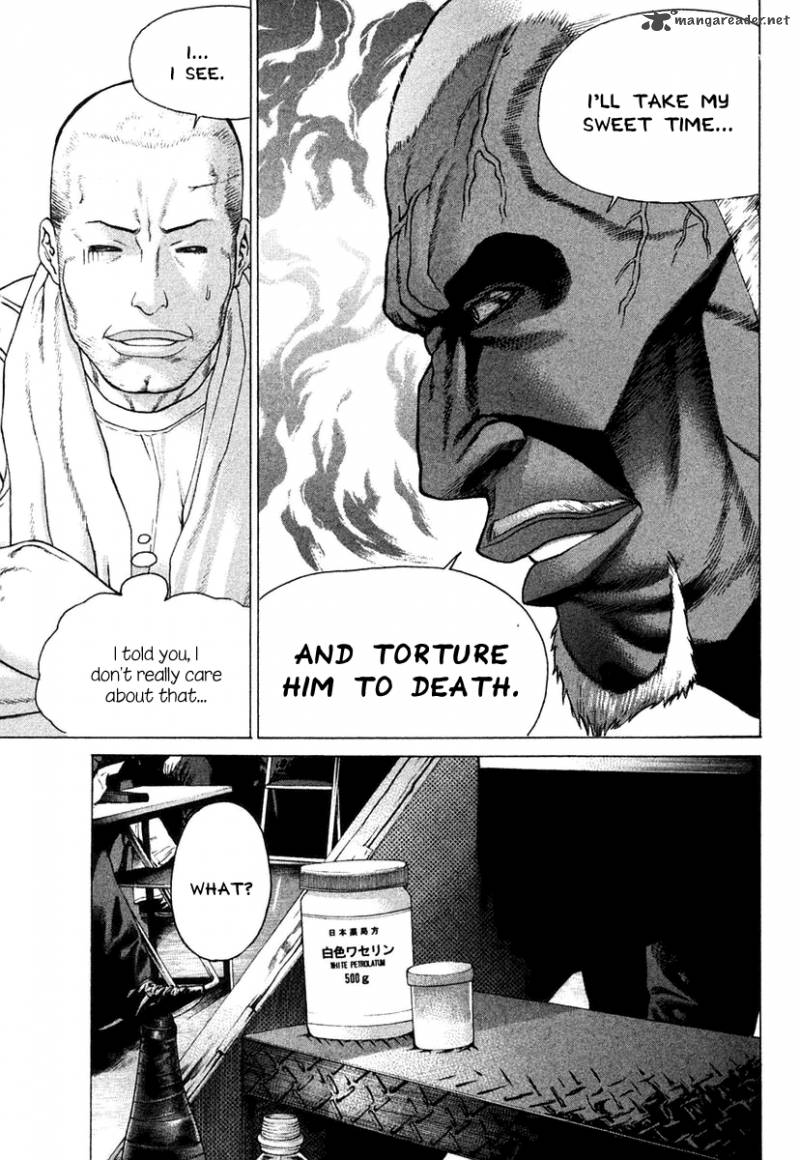 Karate Shoukoushi Kohinata Minoru 217 12