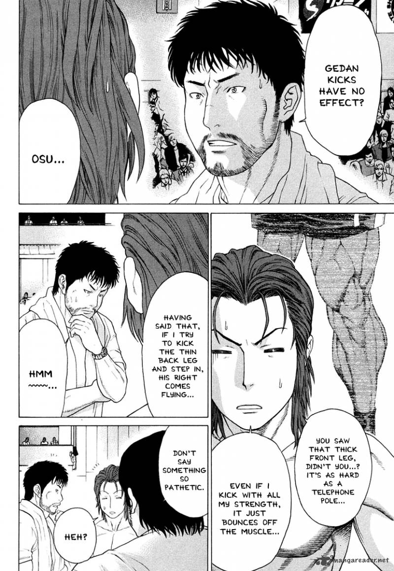 Karate Shoukoushi Kohinata Minoru 217 13
