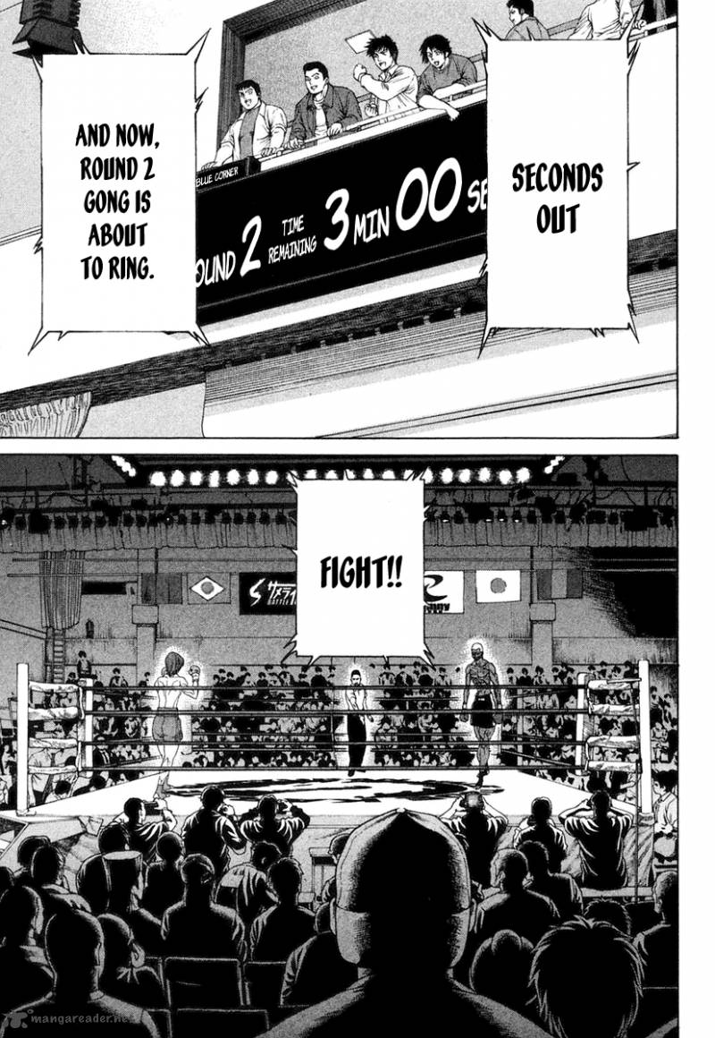 Karate Shoukoushi Kohinata Minoru 217 16