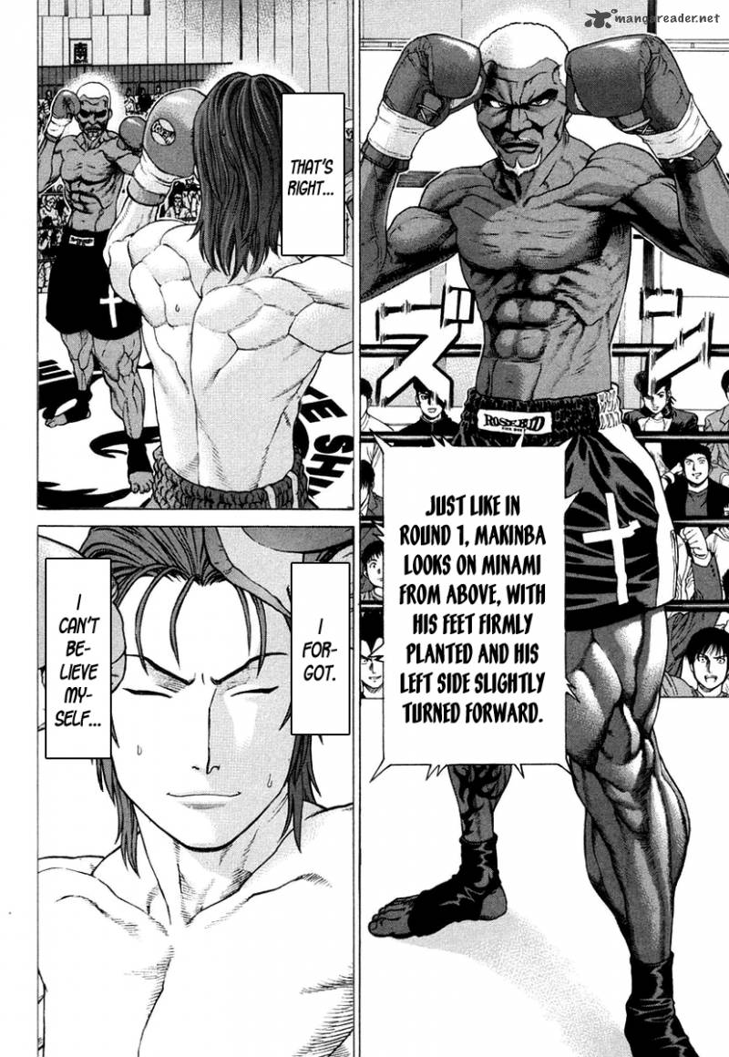 Karate Shoukoushi Kohinata Minoru 217 17