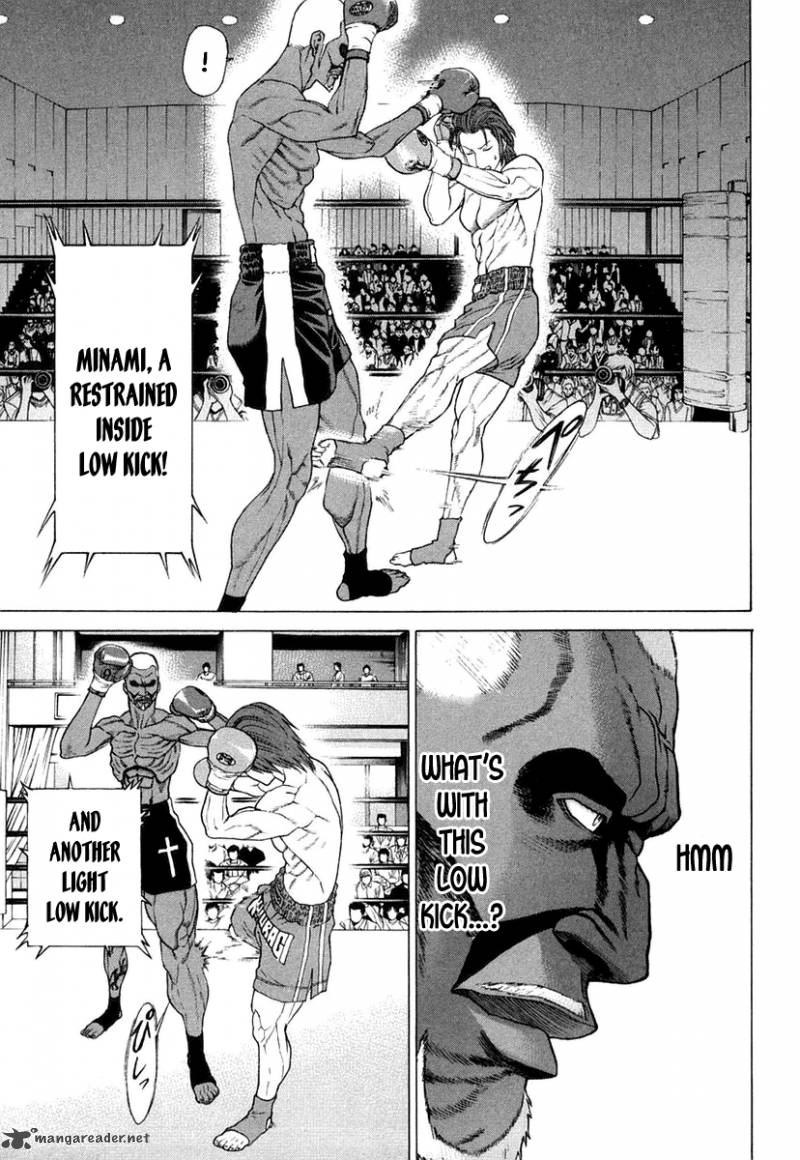 Karate Shoukoushi Kohinata Minoru 217 18