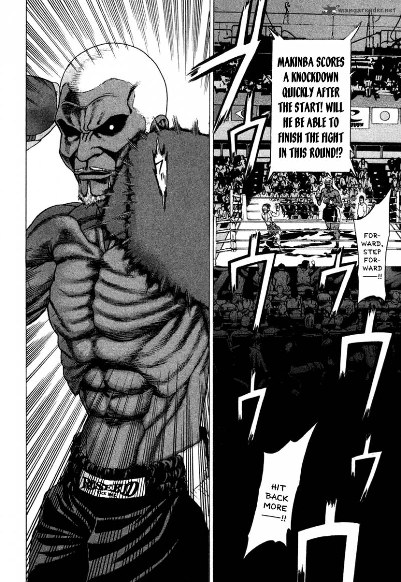 Karate Shoukoushi Kohinata Minoru 217 3