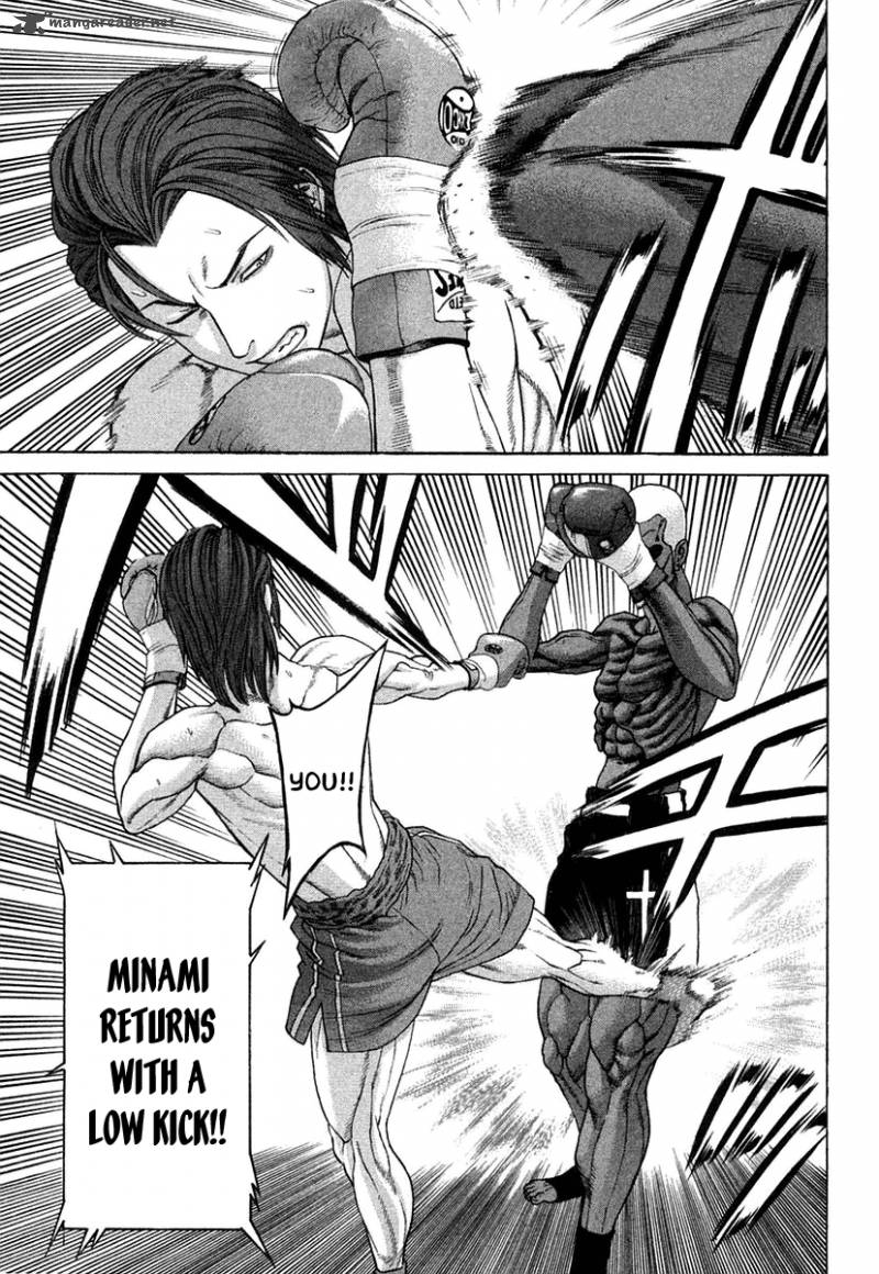 Karate Shoukoushi Kohinata Minoru 217 4