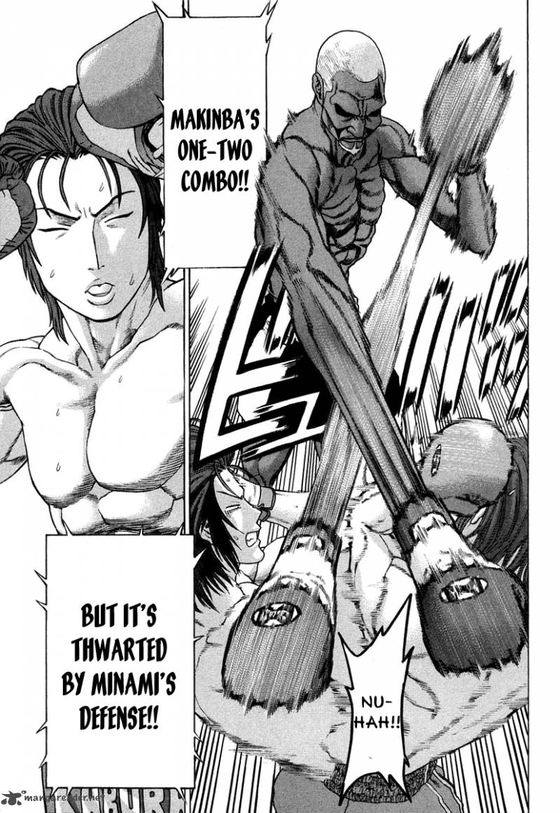 Karate Shoukoushi Kohinata Minoru 217 6