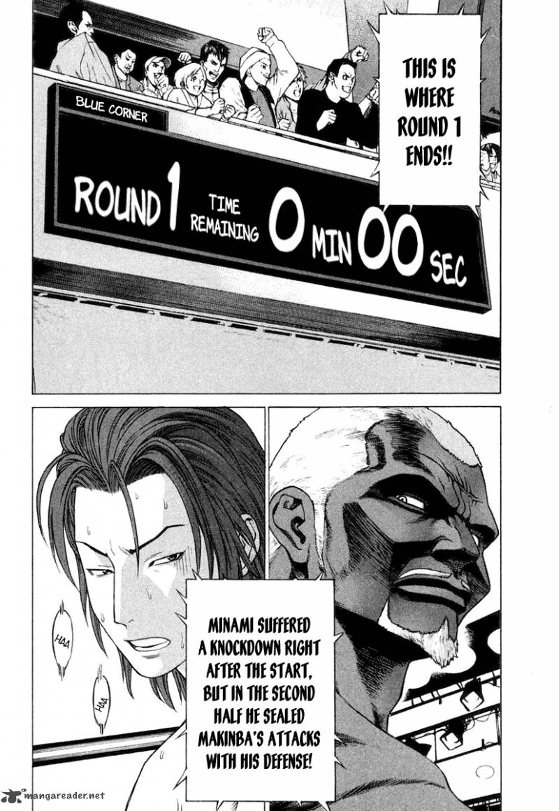 Karate Shoukoushi Kohinata Minoru 217 7
