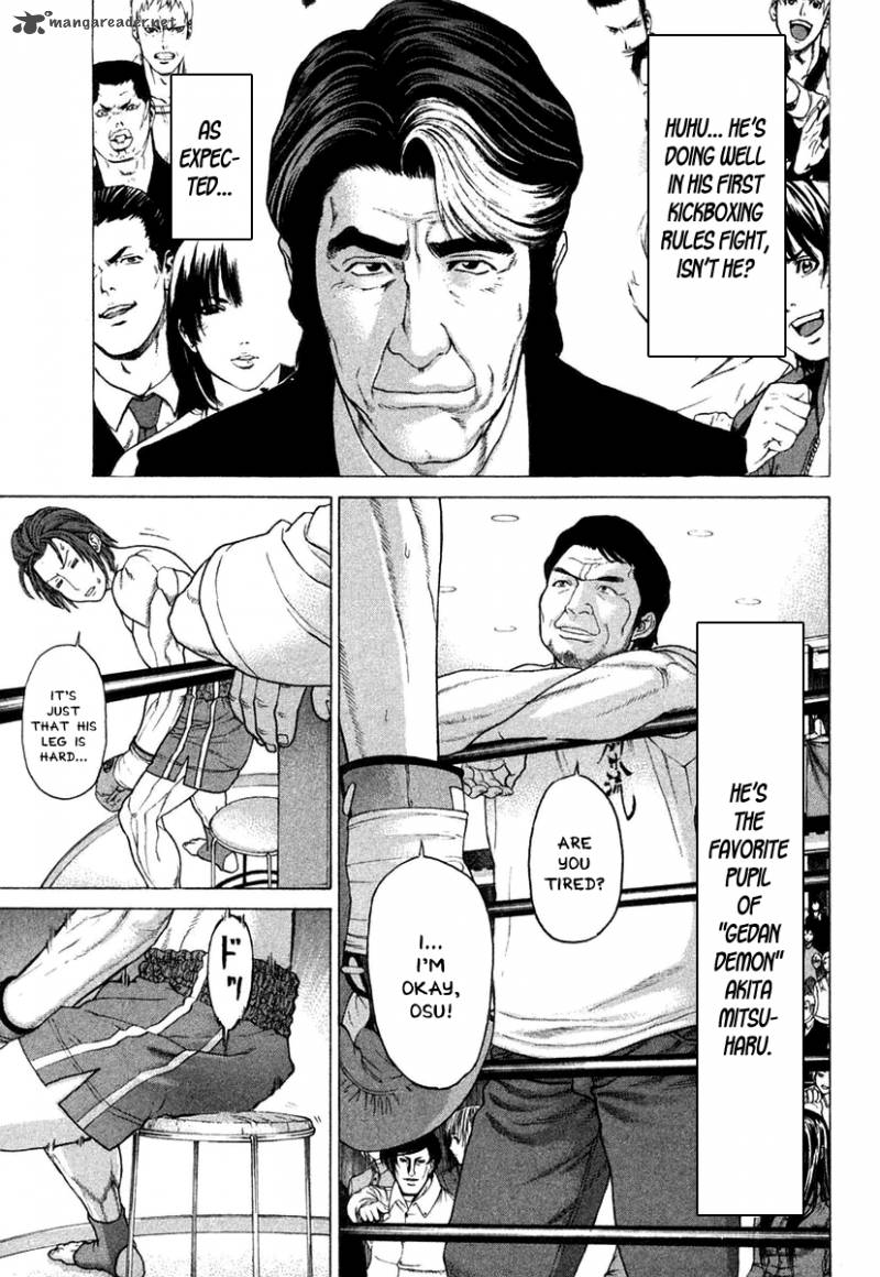 Karate Shoukoushi Kohinata Minoru 217 8
