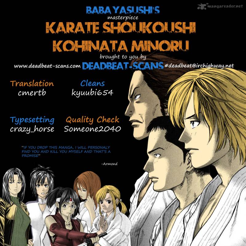 Karate Shoukoushi Kohinata Minoru 220 21