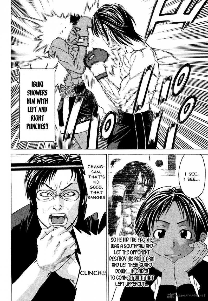 Karate Shoukoushi Kohinata Minoru 226 6