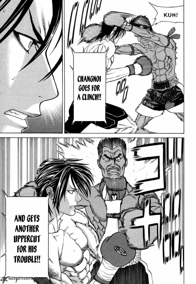 Karate Shoukoushi Kohinata Minoru 226 7