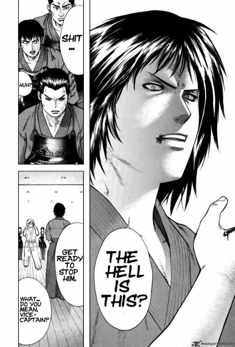 Karate Shoukoushi Kohinata Minoru 23 15