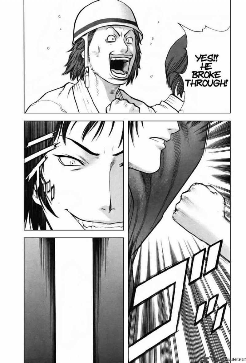Karate Shoukoushi Kohinata Minoru 23 2