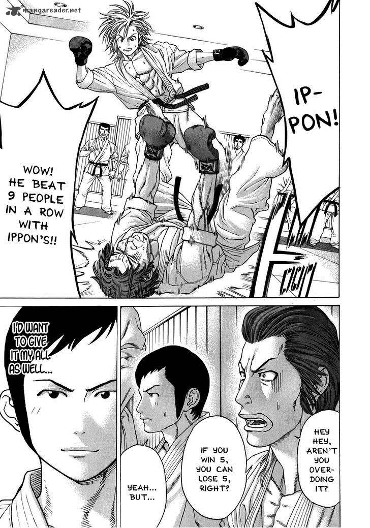 Karate Shoukoushi Kohinata Minoru 230 4