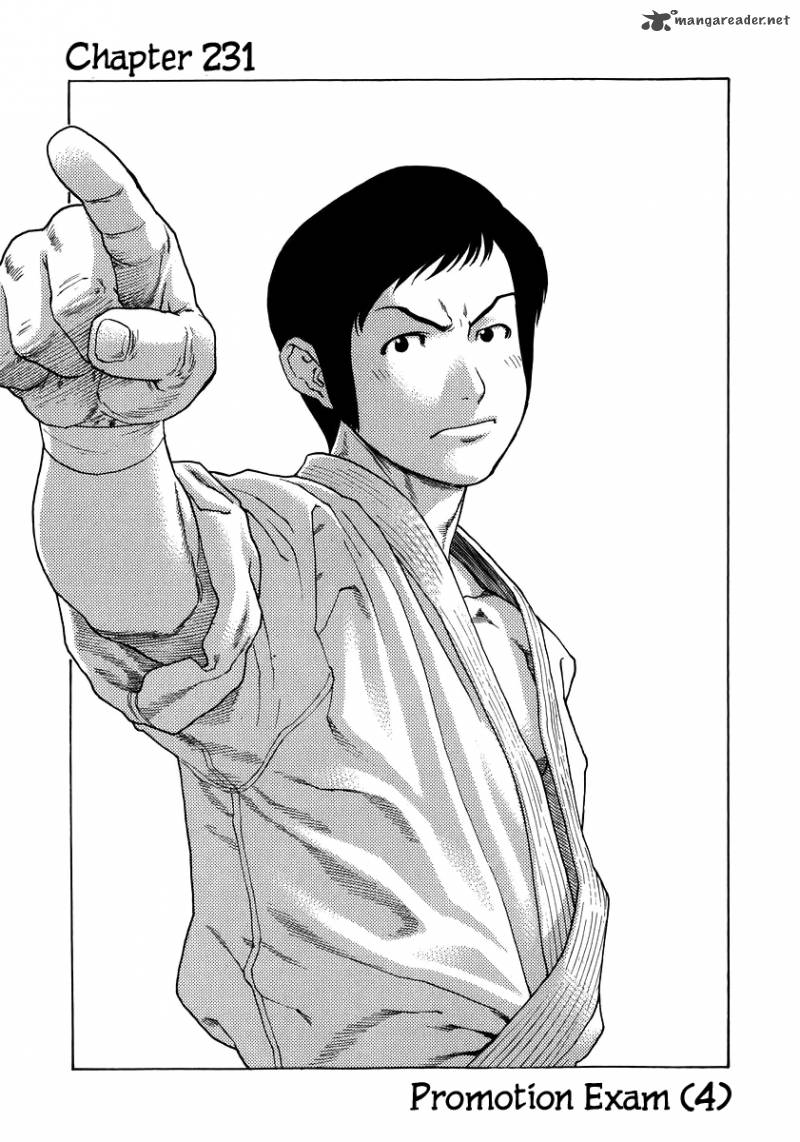 Karate Shoukoushi Kohinata Minoru 231 1