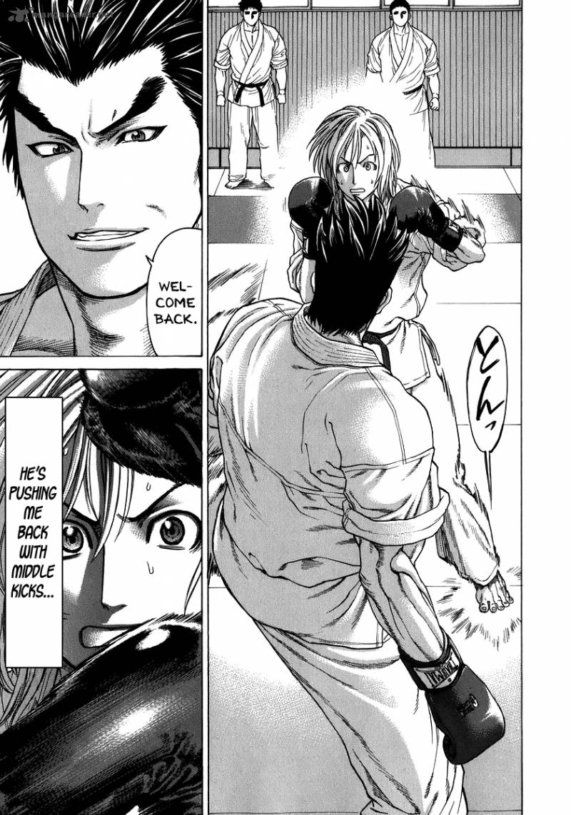 Karate Shoukoushi Kohinata Minoru 231 13