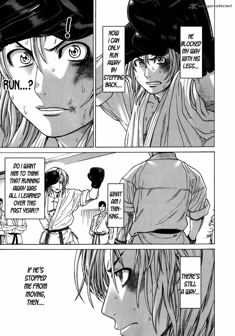 Karate Shoukoushi Kohinata Minoru 231 17