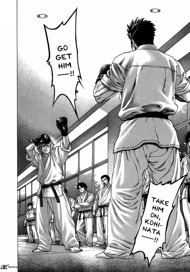 Karate Shoukoushi Kohinata Minoru 231 2