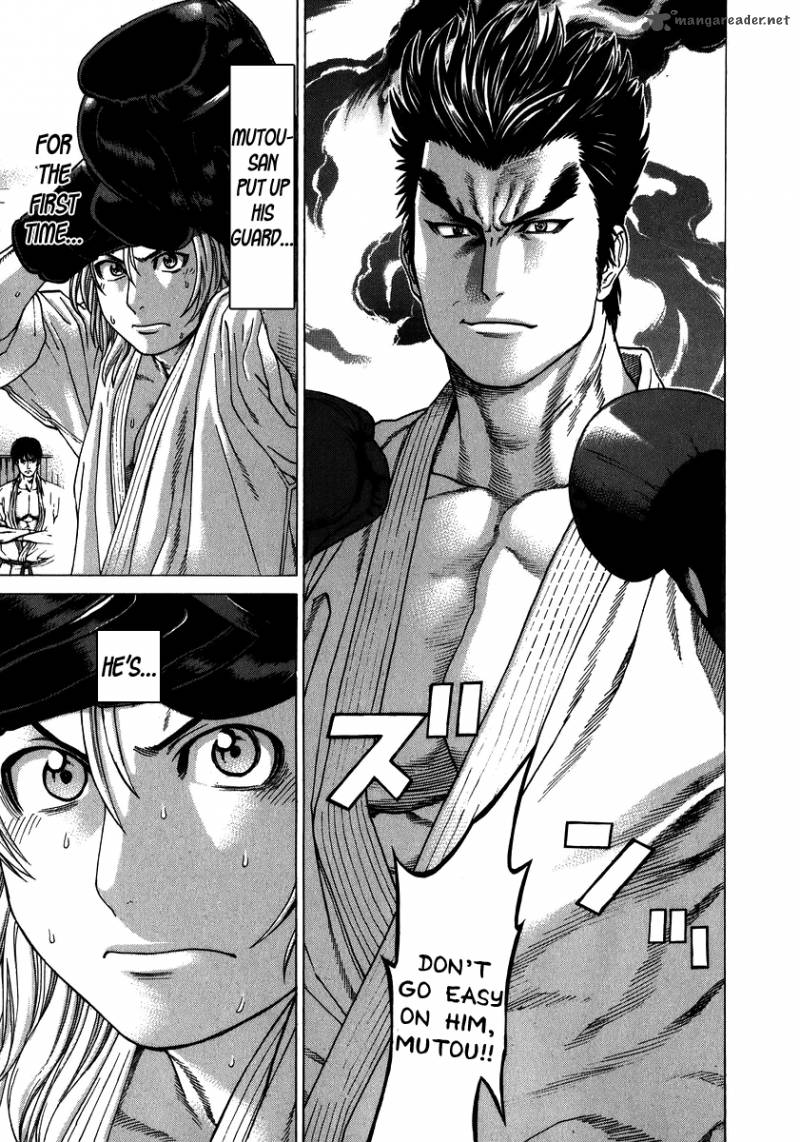 Karate Shoukoushi Kohinata Minoru 231 3