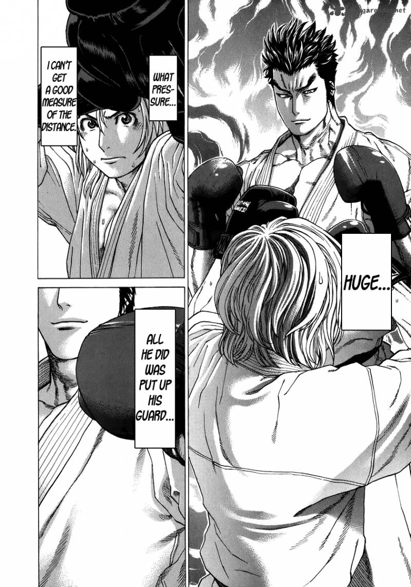 Karate Shoukoushi Kohinata Minoru 231 4