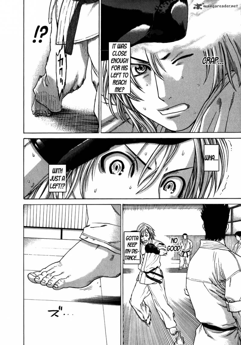 Karate Shoukoushi Kohinata Minoru 231 6