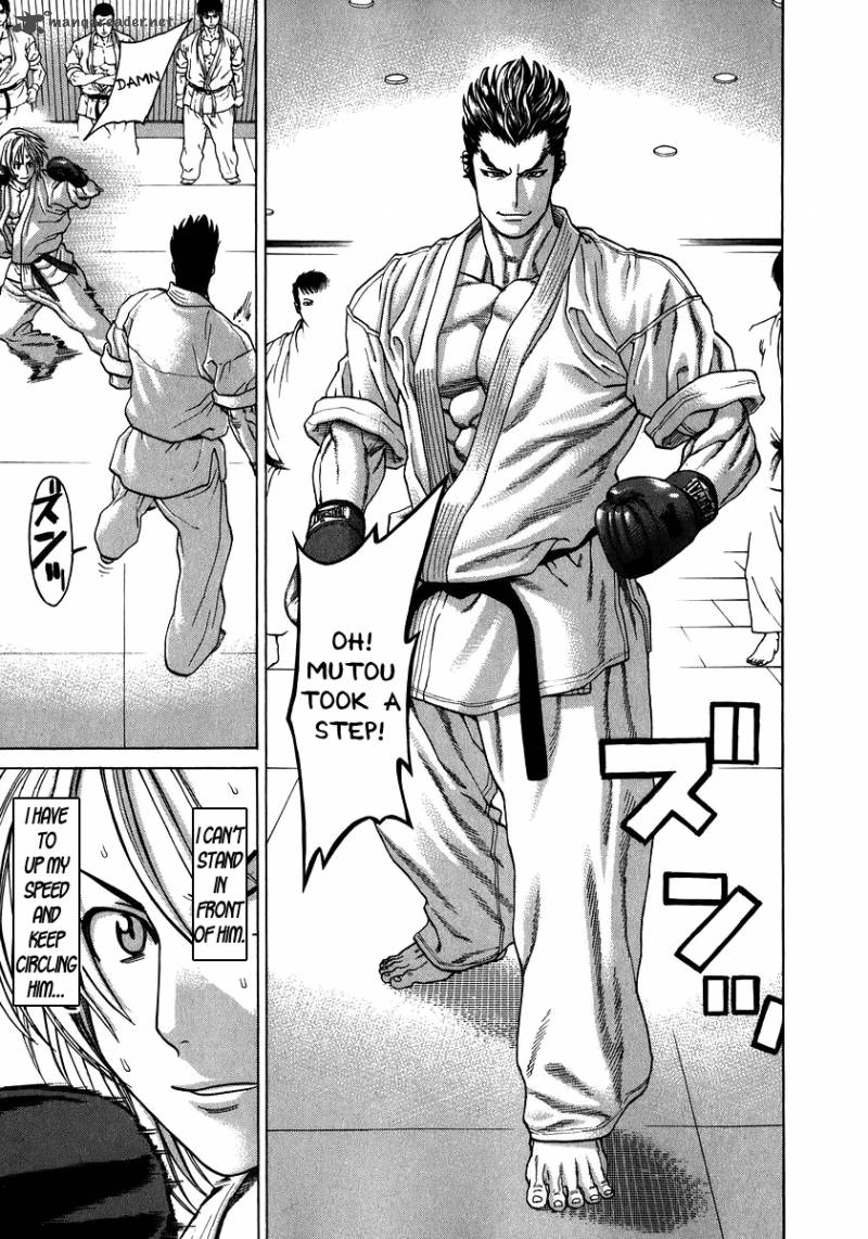 Karate Shoukoushi Kohinata Minoru 231 7