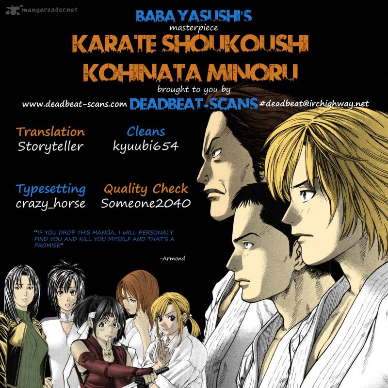 Karate Shoukoushi Kohinata Minoru 233 21