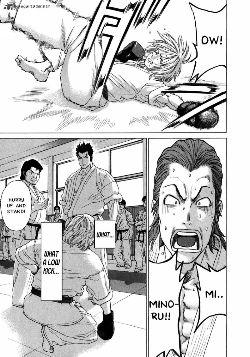 Karate Shoukoushi Kohinata Minoru 233 9