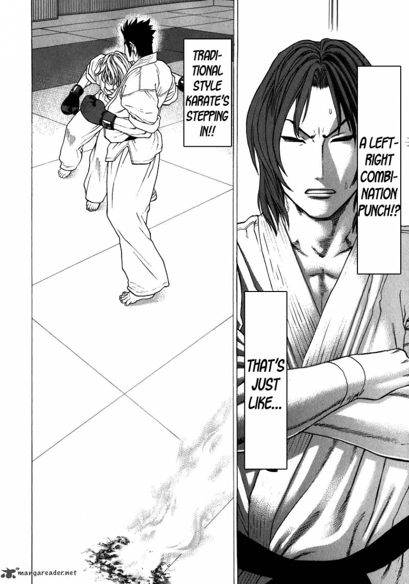 Karate Shoukoushi Kohinata Minoru 235 7