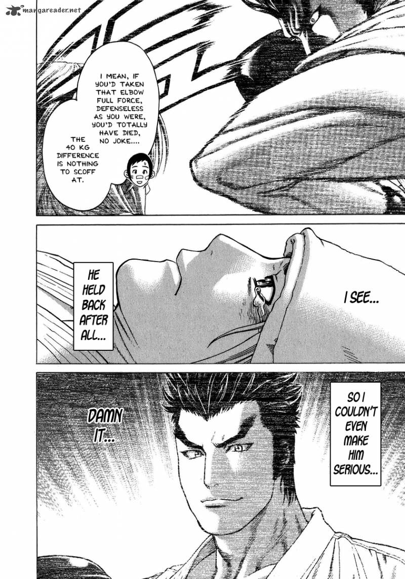 Karate Shoukoushi Kohinata Minoru 236 4