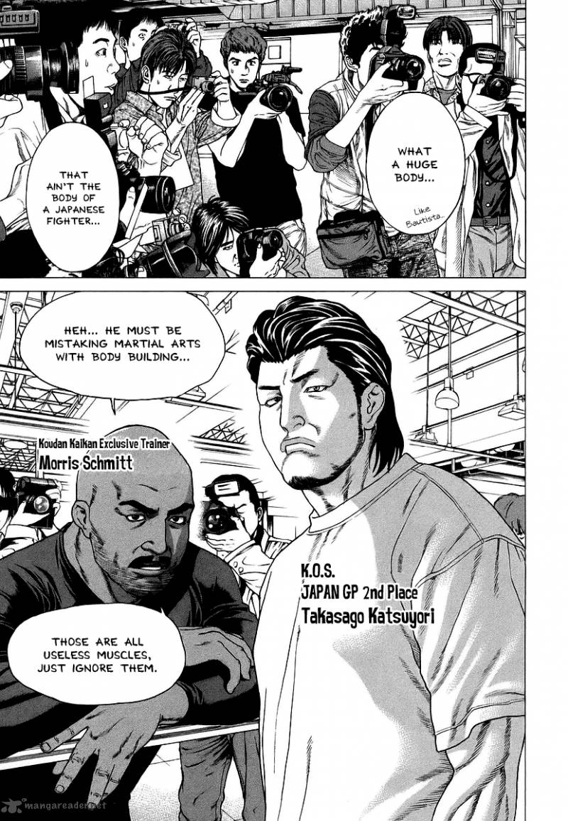 Karate Shoukoushi Kohinata Minoru 238 10