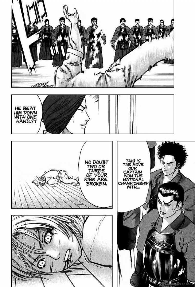 Karate Shoukoushi Kohinata Minoru 24 11