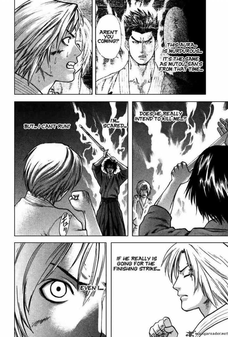 Karate Shoukoushi Kohinata Minoru 24 4