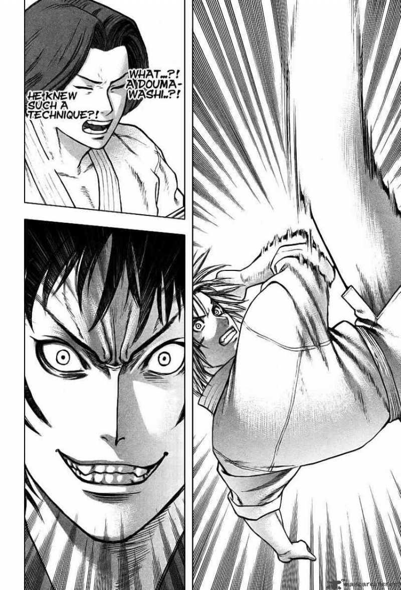 Karate Shoukoushi Kohinata Minoru 24 8