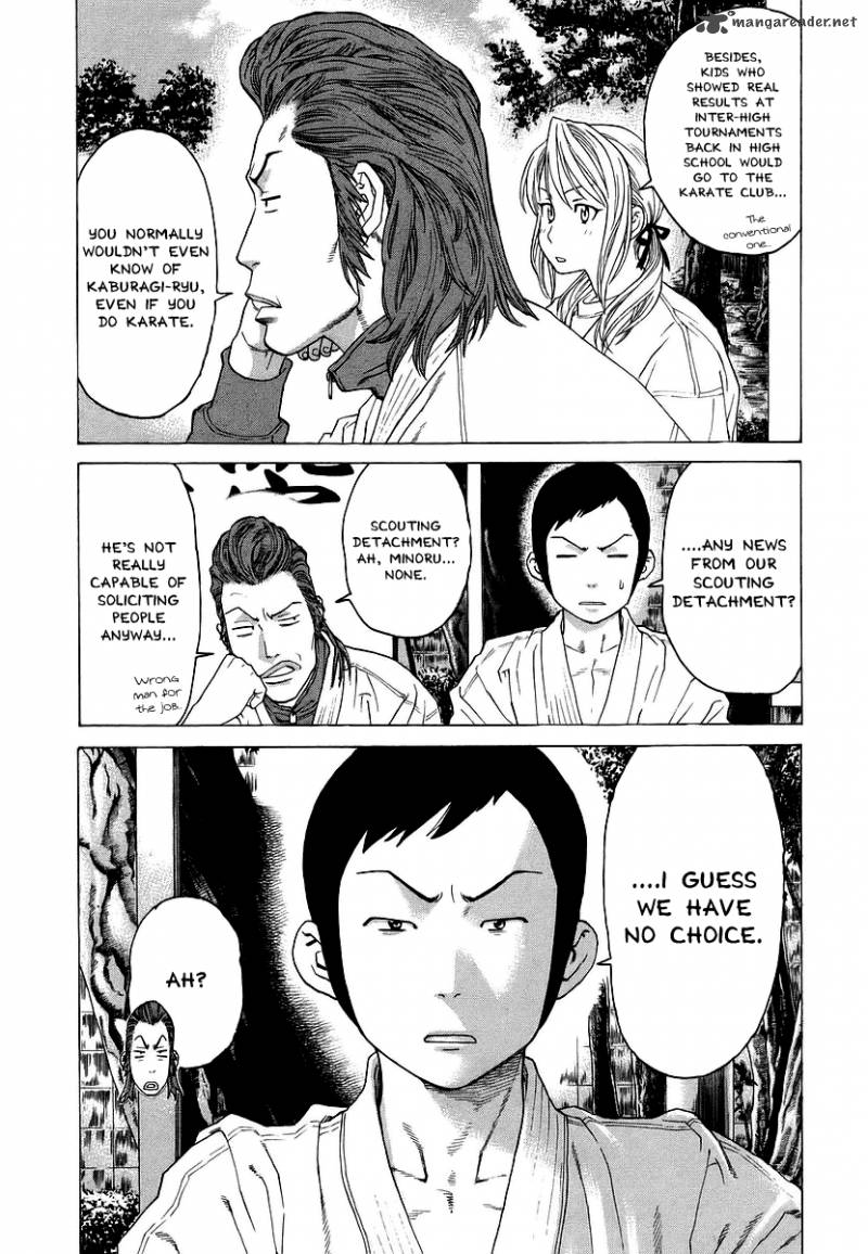 Karate Shoukoushi Kohinata Minoru 240 3