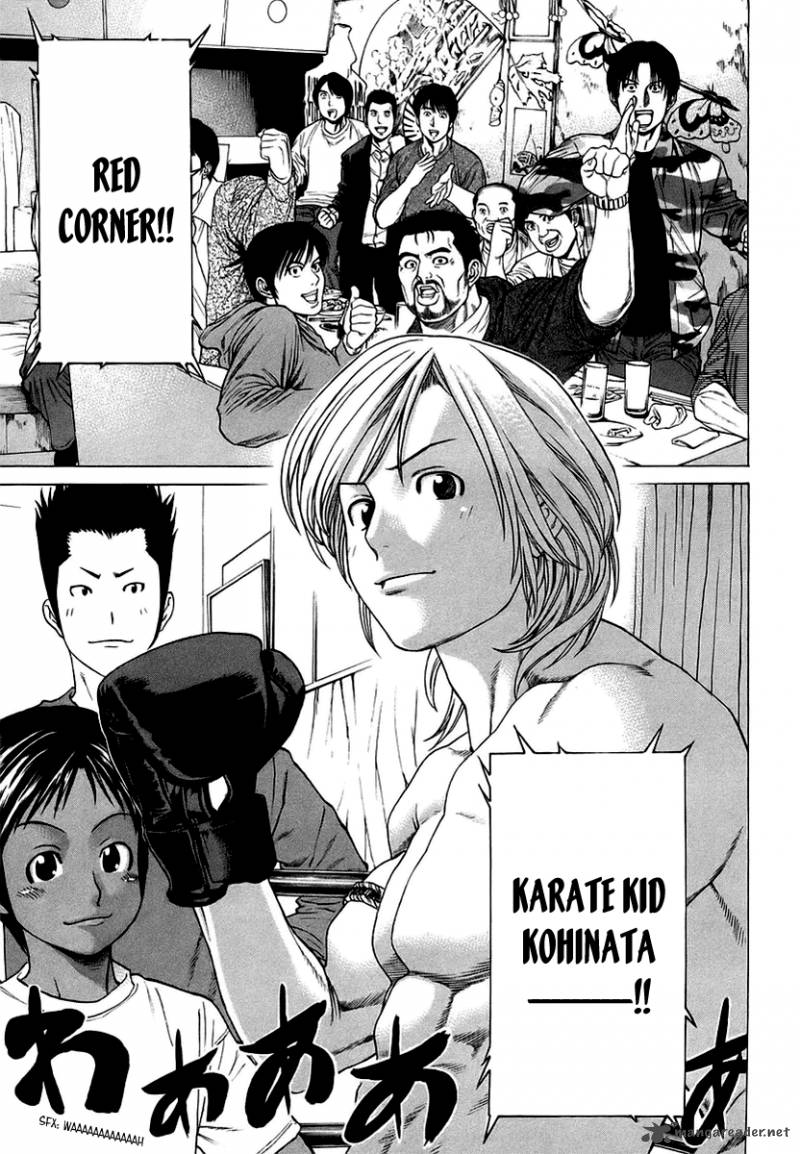 Karate Shoukoushi Kohinata Minoru 241 5