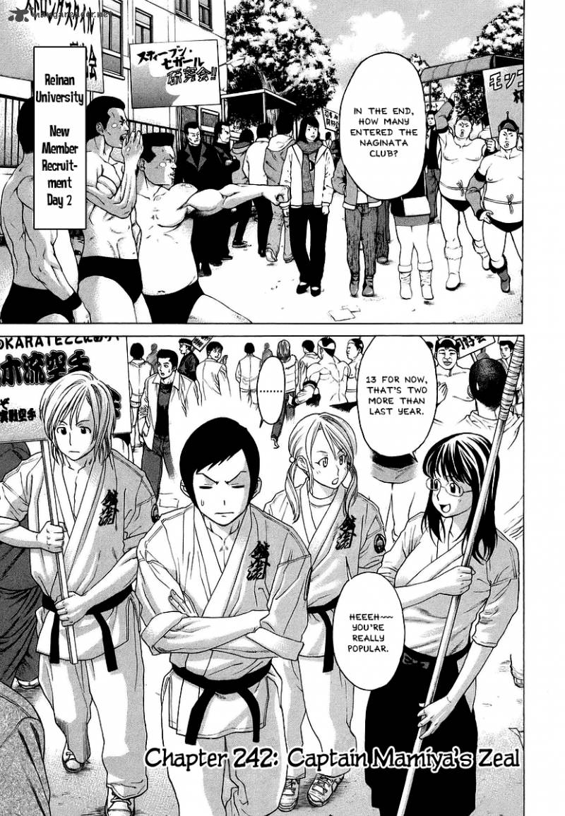 Karate Shoukoushi Kohinata Minoru 242 1
