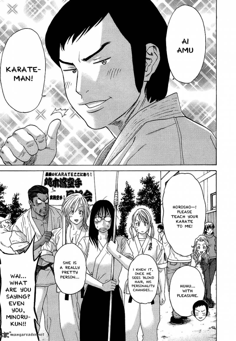 Karate Shoukoushi Kohinata Minoru 242 11