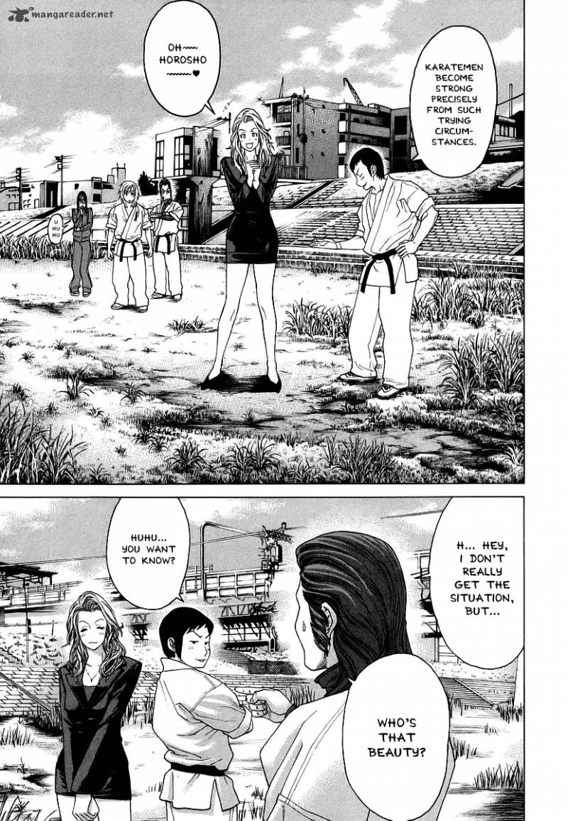 Karate Shoukoushi Kohinata Minoru 242 13