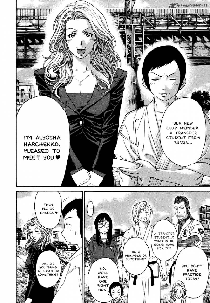 Karate Shoukoushi Kohinata Minoru 242 14