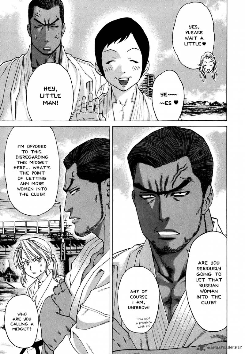 Karate Shoukoushi Kohinata Minoru 242 15