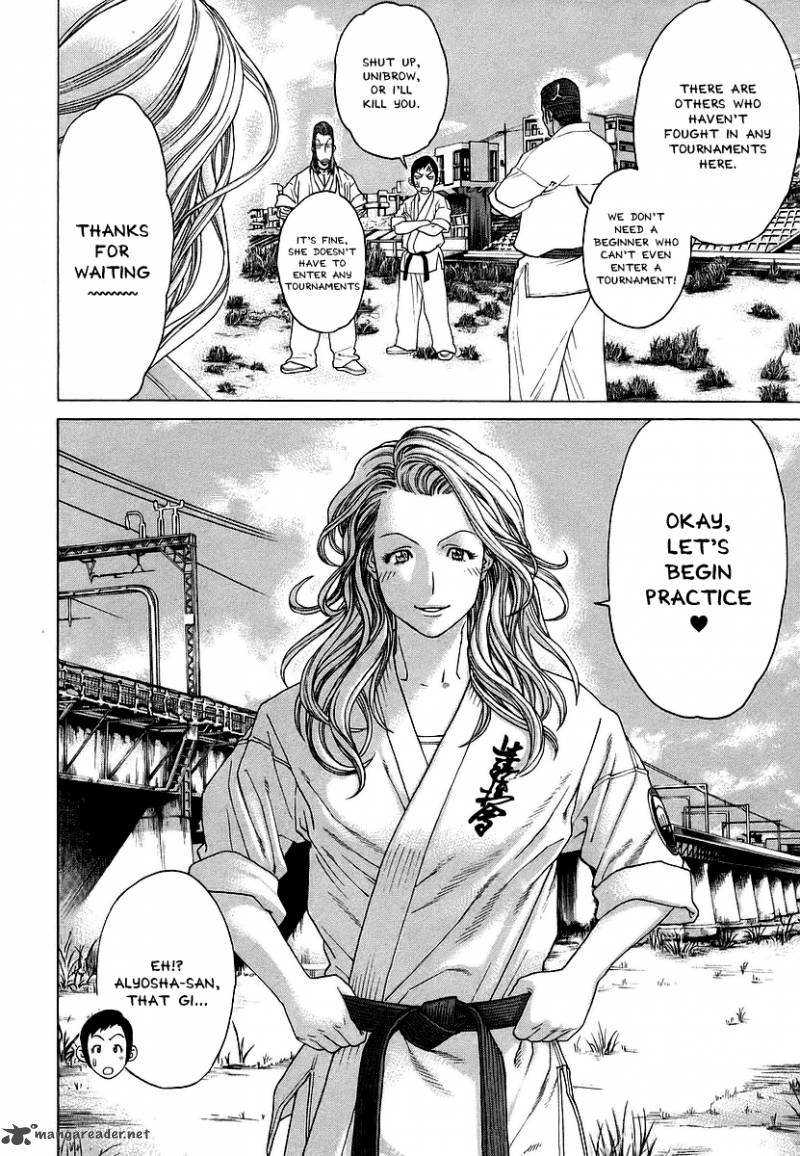Karate Shoukoushi Kohinata Minoru 242 16