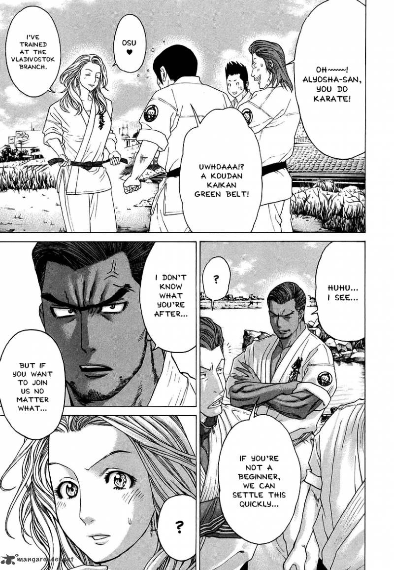 Karate Shoukoushi Kohinata Minoru 242 17