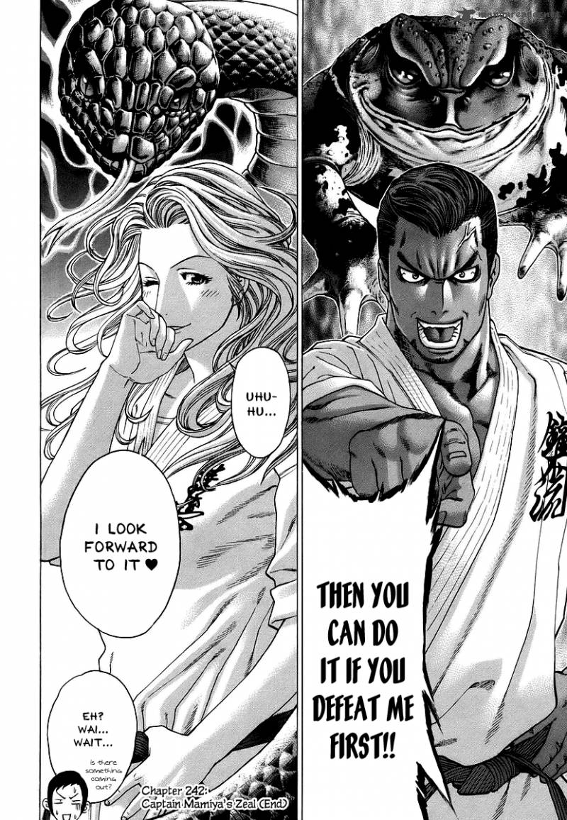 Karate Shoukoushi Kohinata Minoru 242 18