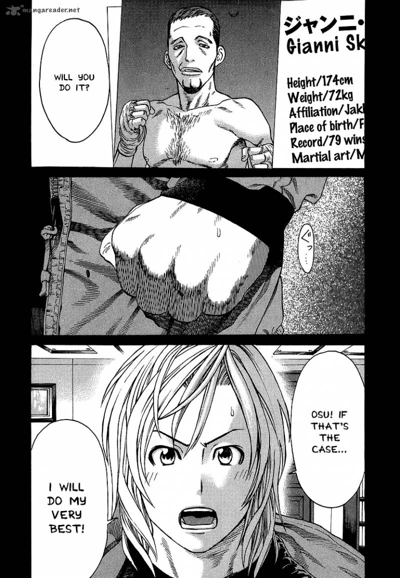Karate Shoukoushi Kohinata Minoru 242 4