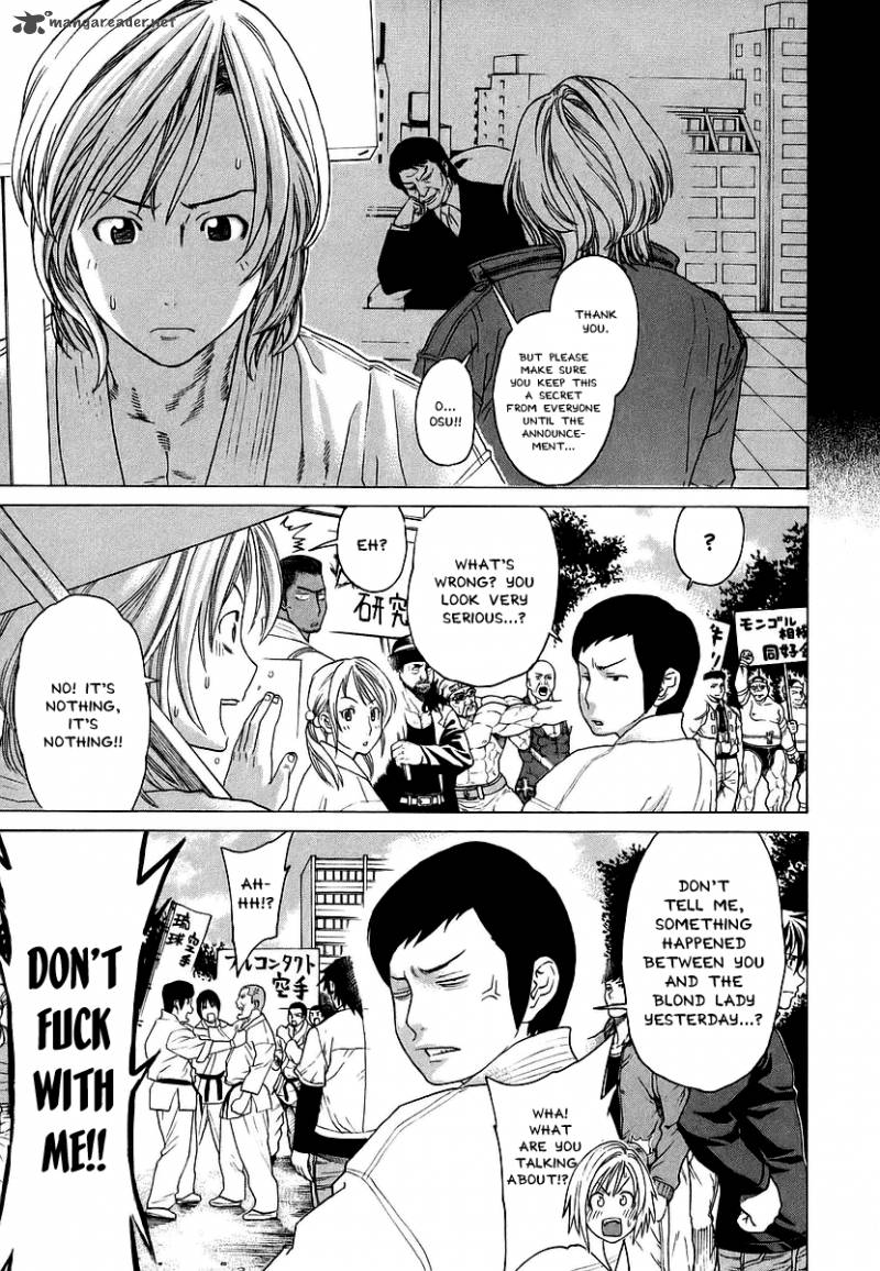 Karate Shoukoushi Kohinata Minoru 242 5