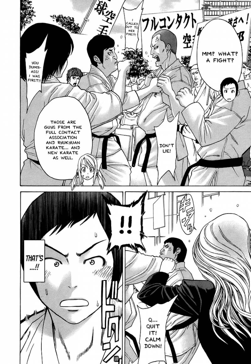 Karate Shoukoushi Kohinata Minoru 242 6