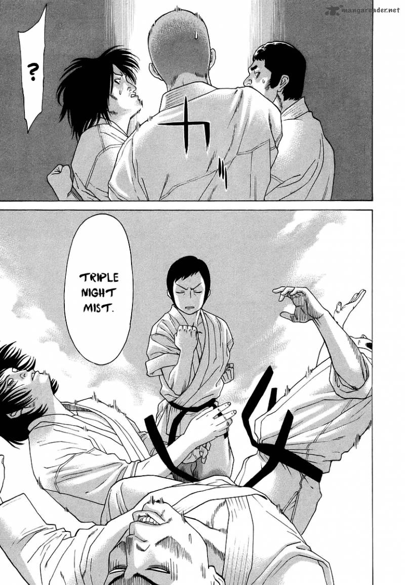 Karate Shoukoushi Kohinata Minoru 242 9