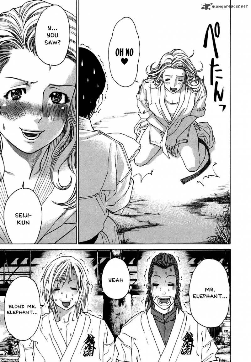 Karate Shoukoushi Kohinata Minoru 243 18