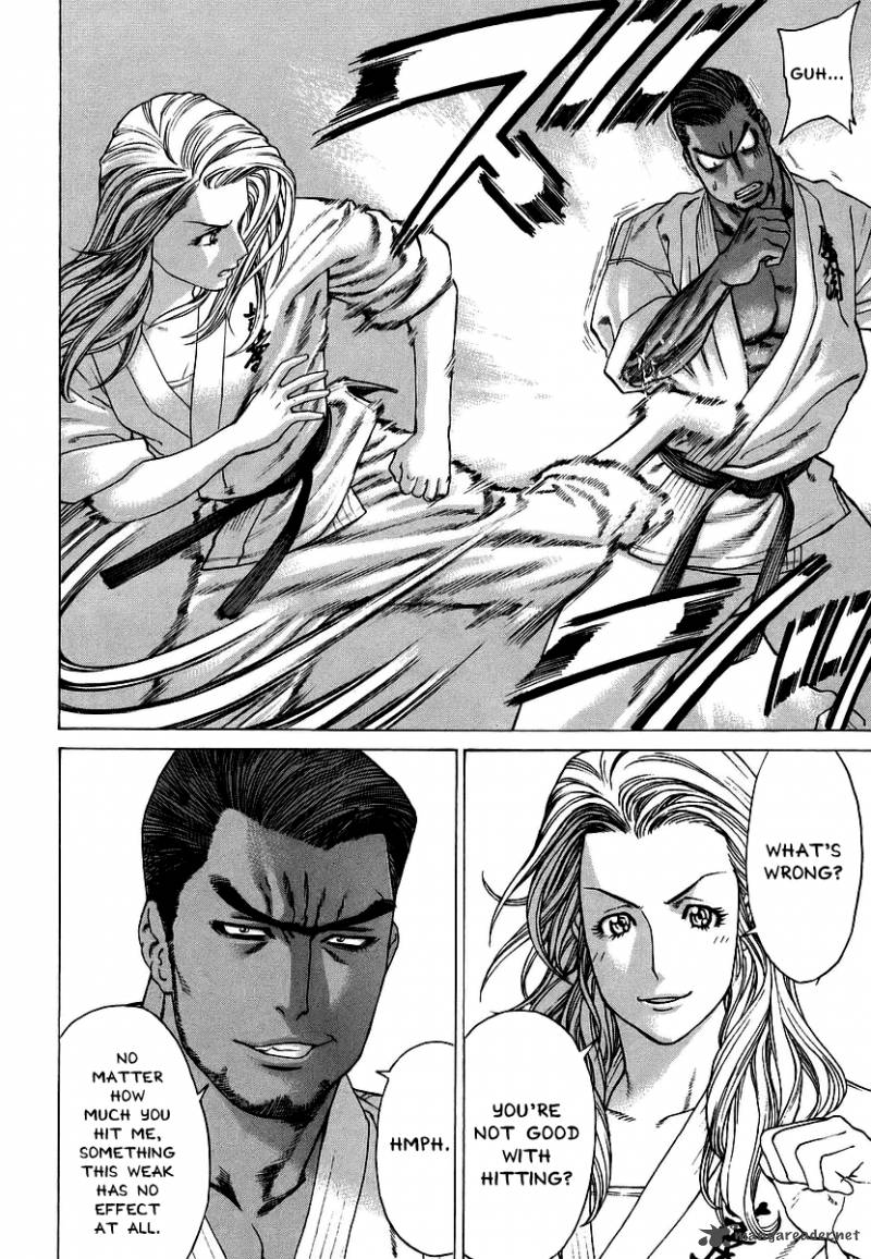 Karate Shoukoushi Kohinata Minoru 243 9