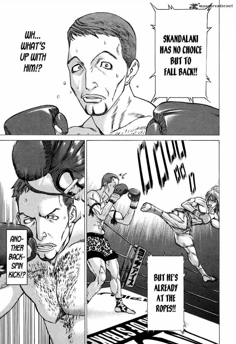 Karate Shoukoushi Kohinata Minoru 256 13
