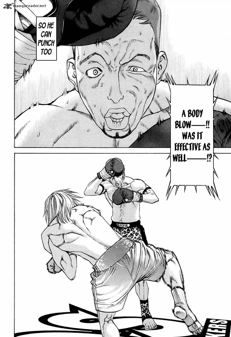Karate Shoukoushi Kohinata Minoru 257 7